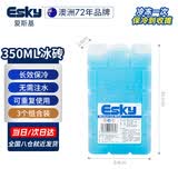 爱斯基（ESKY）冰晶盒空调扇冰板保温箱蓝冰砖摆摊冰排母乳医药冷藏重复用350ML