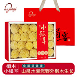 菌益银耳干货礼盒300g 古田特产白木耳小朵椴木银耳送礼 源头直发包邮