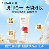 菲诗小铺（THE FACE SHOP）草本芦荟洗面奶170g女清洁补水保湿男敏感肌洗脸护肤品学生用礼物 水蜜桃170g-改善粗糙