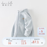 戴维贝拉儿童摇粒绒外套秋装男童女童宝宝衣服抗静电开衫