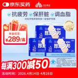 昂立【官方直营】多邦胶囊12包装 肝养护 抗疲劳 0.94元/粒 24粒*12包 *3盒