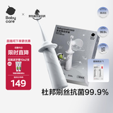 babycare儿童电动牙刷宝宝婴幼儿1-6-12岁软毛充电防水星航电动牙刷星屑灰