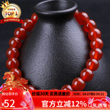 石玥珠宝收藏级8mm红玛瑙手串本命年转运珠水晶玛瑙手链男女士款