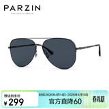 帕森（PARZIN）偏光太阳镜男 范丞丞同款双梁飞行员框眼镜 防晒驾驶潮墨镜PZ8380