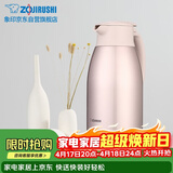 象印保温壶304不锈钢真空热水瓶居家办公大容量咖啡壶SH-HJ19C-PF