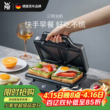 WMFLono三明治机双面压烤吐司机家用懒人早餐面包机福腾宝德国