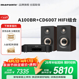 马兰士（MARANTZ）CD6007+普乐之声A100 cd机有源HIFI音响蓝牙5.0桌面发烧音箱家用电脑电视音箱 胡桃