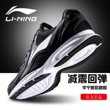 李宁（LI-NING）透气跑步鞋夏季新款轻质男鞋拼接网面软底减震耐磨休闲运动鞋 黑色/标准白(推荐) 软弹舒适 40 （内长250mm）