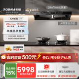 老板【风神E系列】E1油烟机顶侧双子星双腔抽吸排一级能效28大吸力烟灶联动+灶具59B8D天然气