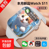 A6华强北S11智能手表大屏全触蓝牙接打电话音乐多功能黑科技运动手环商务学生情侣手表运动手环 A6白【S11旗舰版】全触多运动模式+水凝膜