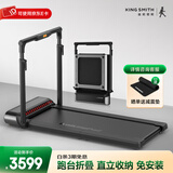 金史密斯跑步机R2家庭用健身智能侧扶手可折叠走步机免安装多功能APP互联 【炫彩灯带】R3跑步机