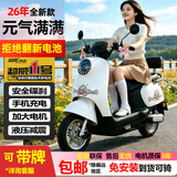 海戈新款NFC小龟王电动车电瓶车电动摩托车女士轻便小型带娃60V电摩外卖长跑长跑长续航品牌 手机充电-珍珠白-整车免安装 72V26AH全新石墨烯超能电池-续航约100公里