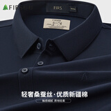 杉杉【轻奢桑蚕丝】短袖男夏季2026新款桑蚕丝T恤男士高端短袖POLO衫