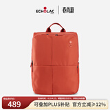 爱可乐（Echolac）情侣双肩电脑包时尚潮流背包旅行简约休闲女书包橘色16英寸CKP602