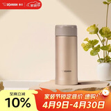 象印（ZO JIRUSHI）保温杯保冷杯水杯子进口不锈钢男女士带储格茶杯新年礼物ASE35
