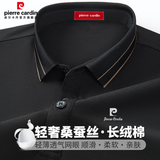 皮尔卡丹【含桑蚕丝 吸湿透气】短袖t恤男士Polo翻领体恤衫保罗衫上衣男