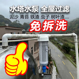 巨脉 免拆洗2026新升级8T大流量农村井水塔全屋自来水管道前置过滤器反冲洗压力罐泥沙杂质过滤净水器 6分 ppr热熔接头(25管) 300目-加厚款-8T/h