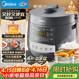 美的（Midea）【厨房好物】0涂层钢胆电压力锅6L双胆全自动智能预约家用煲汤煮饭MY-C6856G电饭煲高压锅6-10人