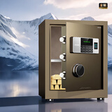 得力保险柜 家用办公指纹密码保险箱 小型双重保险防盗保管箱柜 45CM曜臻金 AE620