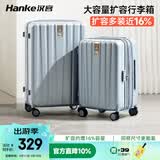 汉客扩容拉杆行李箱大容量女登机旅行箱男46升20英寸环保灰京东联名款