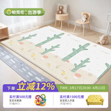 帕克伦韩国进口pvc可折叠宝宝爬行垫室内家用加厚婴儿爬爬垫儿童游戏垫 仙人掌 190x130x1.2cm 【PVC款】