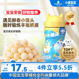 小鹿蓝蓝牛奶小馒头 宝宝儿童零食溶溶豆饼干易吞咽宝宝饼干磨牙糕点160g