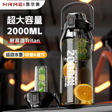 恩尔美（nRMEi）运动水杯壶超大容量户外健身耐高温tritan男女士学生吸管塑料杯子 黑色2000ml【tritan+提手+双饮】