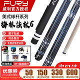 威利台球杆威力tw断月明月TK坦克梅林法杖大头黑刃兵主火云起源永恒 【硬度加强】梅林法杖2代LC-6丨豪华礼赠丨硬度加强 威利官方授权店丨正品保证丨假一赔百