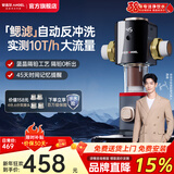 安吉尔15T前置过滤器 净水器全屋中央水驱自旋水盾式涡轮转动反冲洗 自动冲洗刮洗J3524 【人气飙升款】仿生前置3623