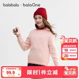 巴拉巴拉童装小童大童毛衣套头秋冬装打底衫男童女童撞色学院风潮 红色调00366 165 成人可穿