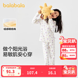巴拉巴拉儿童秋衣秋裤套装棉女童保暖内衣秋冬加厚小童宝宝打底棉毛衫睡衣 白紫色调00317 140