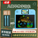 纽曼（Newsmy）儿童学练习液晶画板拼音识字故事古诗早教男女孩六一节生日礼物蓝