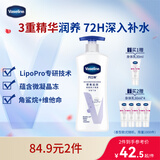 凡士林【龚俊推荐】[热销500万+]身体乳400ml清香保湿滋润修护大白罐