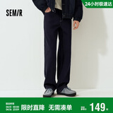 森马（Semir）牛仔裤男猫须做旧复古宽松直筒裤2025秋冬长裤子经典109725124103