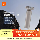米家电动剃须刀S101小米刮胡刀18刀快速剃净双环刀网防夹须1.5小时快充岩砂灰生日礼物送男友/父亲礼物
