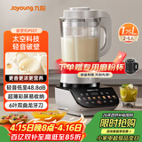九阳（Joyoung）轻音破壁机家用全自动榨汁豆浆机多功能降噪彩屏纤薄1.75L五谷杂粮3-5人用P557国家补贴