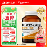 澳佳宝Blackmores 高浓度维生素C1000mg 150粒提高抵抗力 澳洲进口