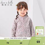戴维贝拉（DAVE＆BELLA）春秋儿童外套男童春装女童宝宝衣服童装男孩婴儿摇粒绒棒球服服装 粉红豹纹【DB396-D】 100 cm（建议身高90-100cm）