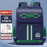 第九城堡书包小学生3-6年级超轻减负儿童背包男孩大容量多隔层护脊双肩包