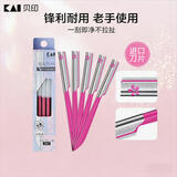 貝印（KAI）日本进口锋利升级款修眉刮眉刀耐用剃刀（5把适合老手）