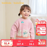 巴拉巴拉童装婴儿毛衣宝宝冬季打底衫儿童针织衫套头毛衫男童女童