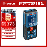 博世（BOSCH）专业激光彩屏测距仪40米红外线电子尺激光尺量房仪GLM 400 