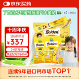 迪巧【丁香推荐】小黄条plus婴幼儿液体钙钙VD3 0-6岁成长长高礼盒   