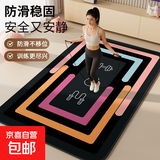 客厅地毯跳绳隔音地垫缓冲减震瑜伽垫室内运动健身专用垫子床边毯 轻氧-橙环律动-方 40*120cm【稳固防滑 减震静音】