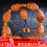 妍韵珠宝精品橄榄核手串八大财神油核雕刻手串文玩盘玩男女士佛珠把玩手链