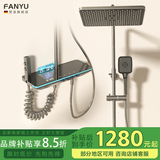 梵浴德国浴室数显智能恒温全铜花洒淋浴套装增压喷头莲蓬头按键淋浴器 枪灰色【恒温】智能数显