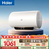 海尔国家补贴电热水器60升 PD3S 金刚无缝胆 AI长效镁棒终身免换 一级能效节能速热家用洗澡储水式安全