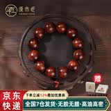 原木匠正宗小叶紫檀木手串男士高端佛珠手链女款108颗文玩手串爆满金星 【稀世珍藏·闪电水波纹·波光粼粼】20mm*12颗