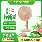 SOLOVE素乐F21桌面风扇可摇头空气循环扇便携式USB充电夏季家用办公室空调伴侣户外台式大风力小电扇 橙