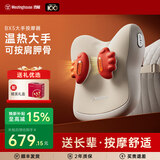 西屋（Westinghouse）美国西屋熊掌枕BX5腰部按摩器颈椎揉捏斜方肌按摩仪肩颈按摩靠垫 BX5白-专利仿生大手-旗舰款